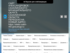 aleks-sakh.ru