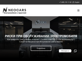 'trauto.ru' screenshot