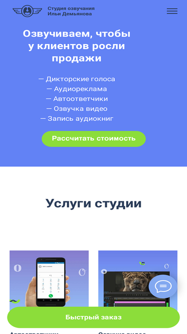 demyanoff.ru