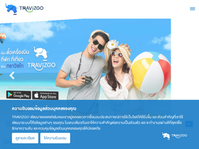 'travizgo.com' screenshot