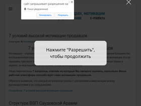 z-motiv.ru