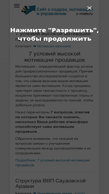 z-motiv.ru