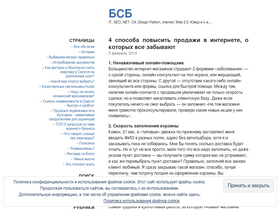 seregaborzov.wordpress.com