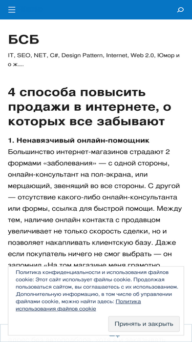 seregaborzov.wordpress.com