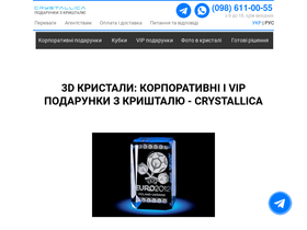 crystallica.com.ua