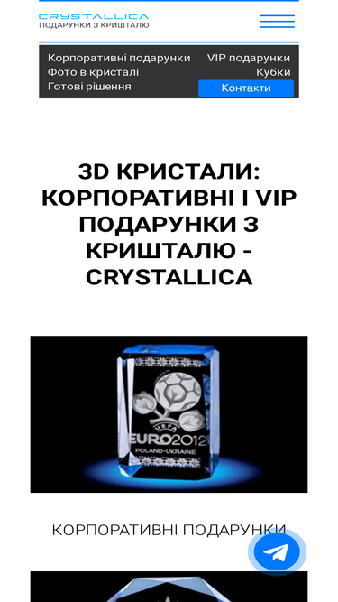 crystallica.com.ua