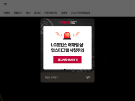 twinslockerdium.co.kr