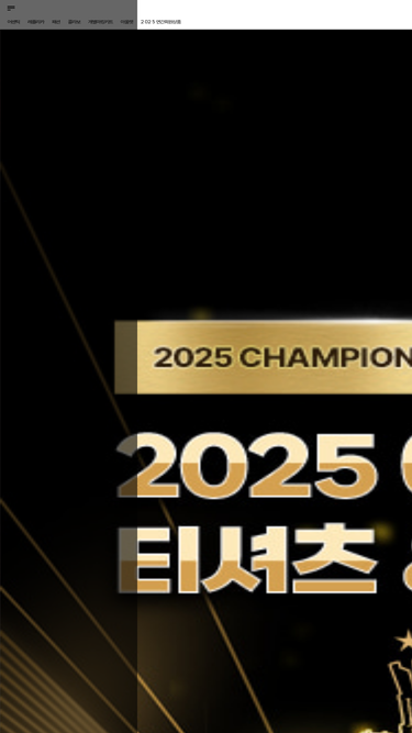 twinslockerdium.co.kr