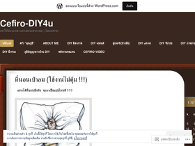 cefirodiy4u.wordpress.com