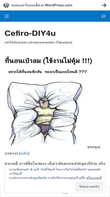 cefirodiy4u.wordpress.com