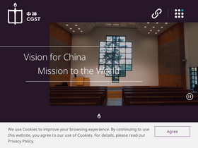 'cgst.edu' screenshot