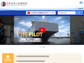 pilot.or.jp