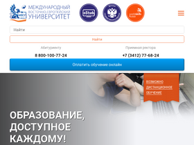 'mveu.ru' screenshot