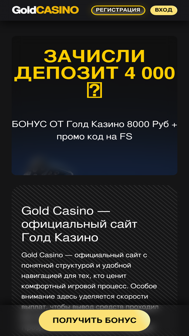 zags-rf.ru