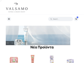 valsamonatural.gr