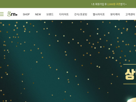 'grnplus.co.kr' screenshot