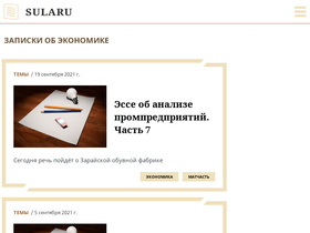 sularu.com