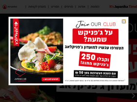 'japanika.net' screenshot