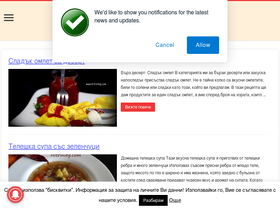 'hitrinibg.com' screenshot