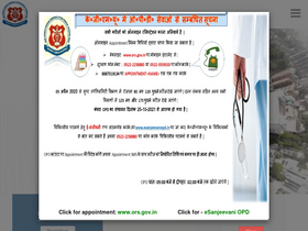 'kgmu.org' screenshot