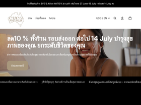 evesshopau.com homepage screenshot