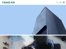'tinno.com' screenshot