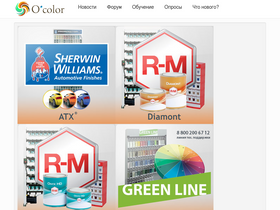 ocolor.ru