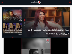 'filfan.com' screenshot