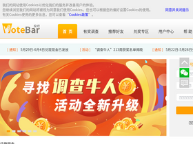votebar.com