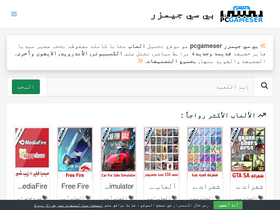 'pcgameser.com' screenshot