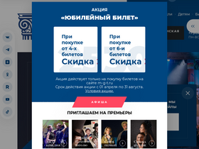 'm-g-t.ru' screenshot