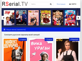 'rserial.tv' screenshot