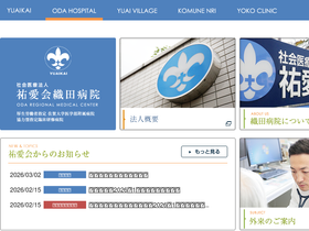 odahp.com