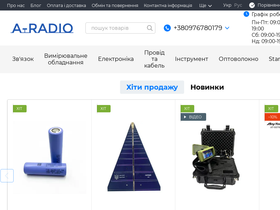 a-radio.com.ua