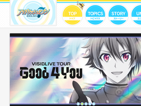 'idolish7.com' screenshot