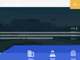 'huayou.com' screenshot