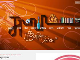 'esahity.com' screenshot