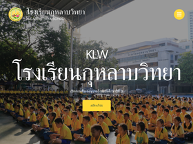 klw.ac.th