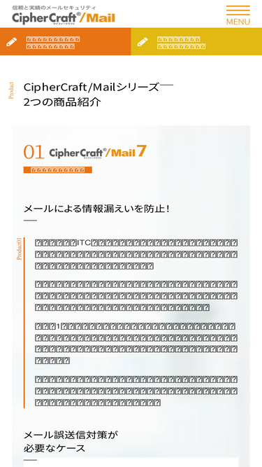 ciphercraft.jp