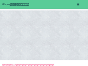 'iphone-howto.jp' screenshot