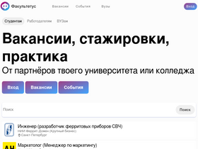facultetus.ru