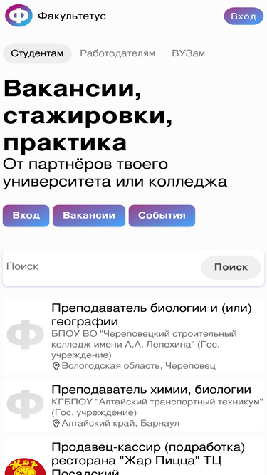 facultetus.ru