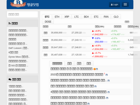 'ddengle.com' screenshot