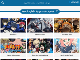 'animelek.tv' screenshot