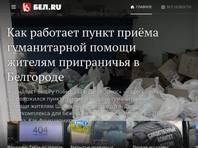 bel.ru