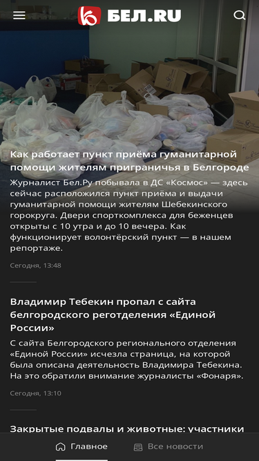 bel.ru