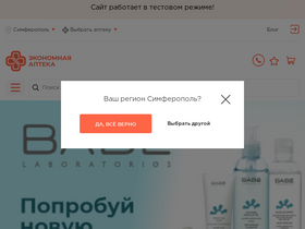 economapteka.ru