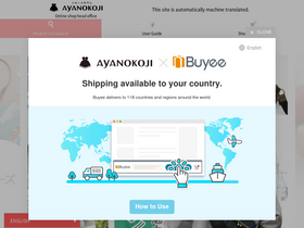 'ayanokoji-onlineshop.jp' screenshot