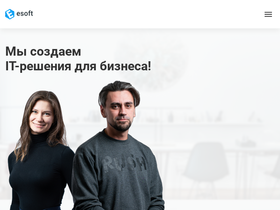 'esoft.tech' screenshot