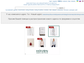 'e-reading-lib.com' screenshot